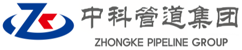 太子河中科管道装备集团